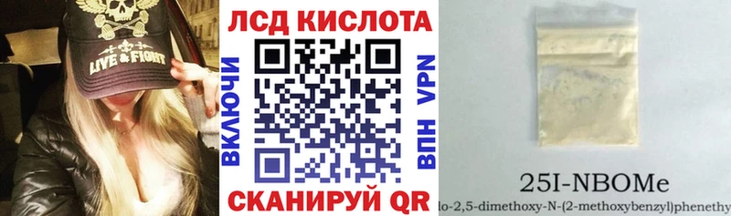 Наркотические марки 1,5мг  МЕГА ссылки  Воткинск 