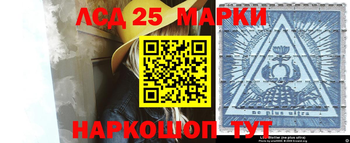 Воткинск  где купить наркоту  Вход с VPN  Марки NBOMe 1,5мг 