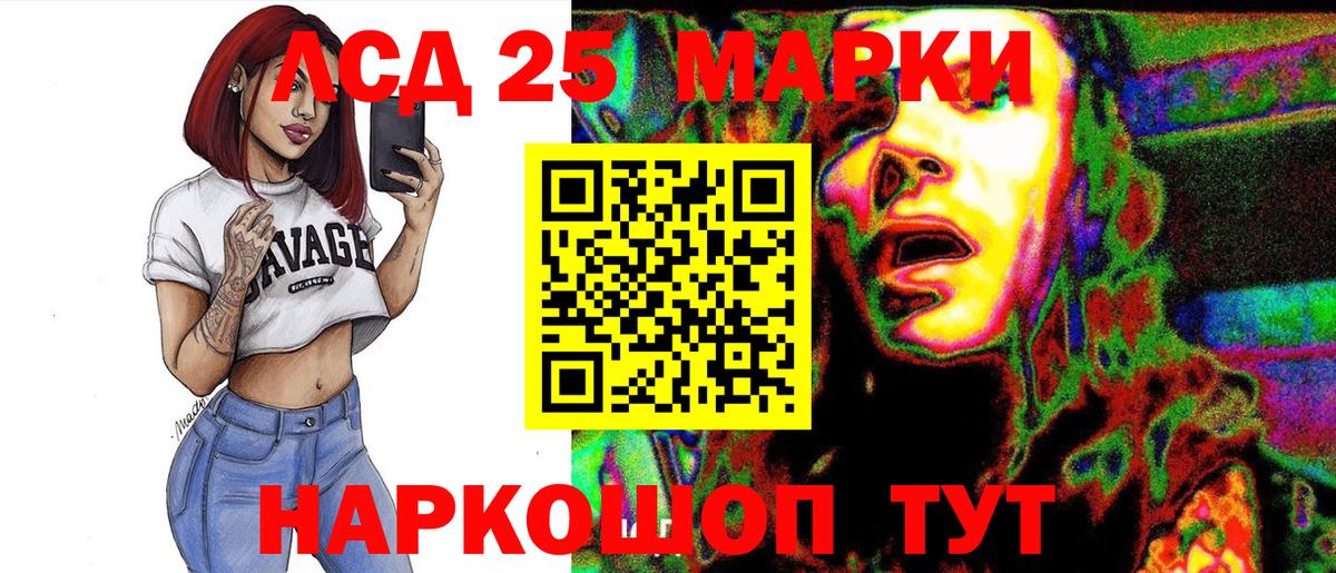 Марки N-bome 1,5мг Воткинск