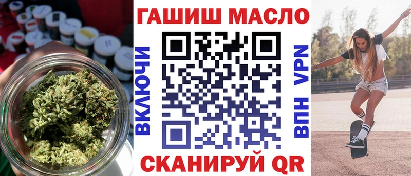 ТГК концентрат  где купить наркотик  Воткинск 