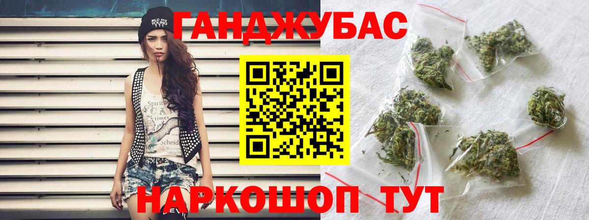 Каннабис гибрид Воткинск