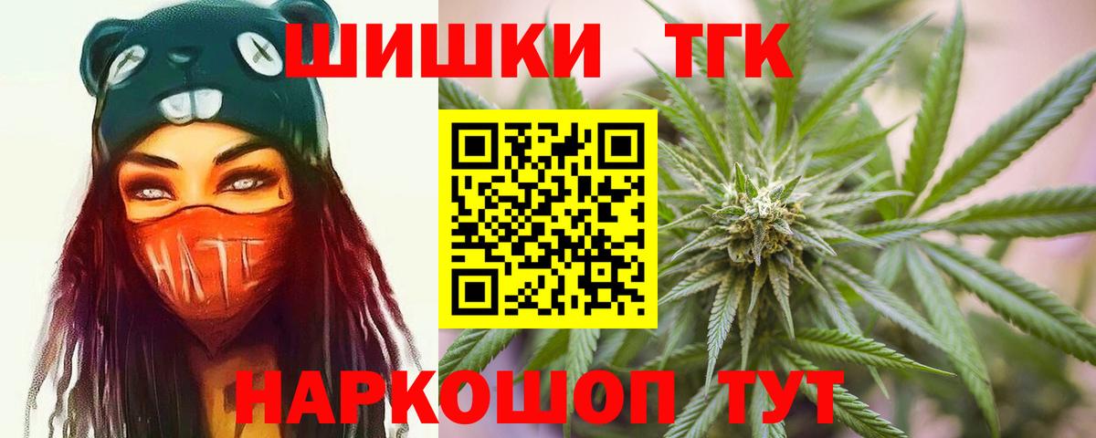 Кодеин Воткинск